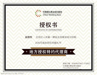 代理證書 定義、類型與應用場景解析