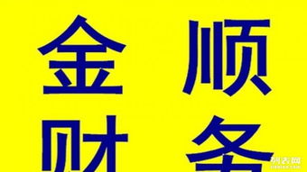 代理記賬、0元注冊、房屋租賃與審計服務 一站式企業解決方案
